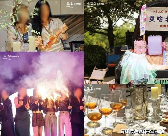 九游app：东滩海上明月(售楼处)官方首页网站-东滩海上明月售楼处欢迎您-楼盘详情-户型配套-最新价格-最新资讯-位置(图22)