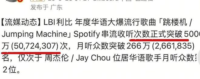 九游官网入口：谁来管管单依纯？(图14)