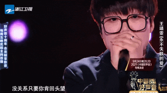 九游官网入口：谁来管管单依纯？(图22)