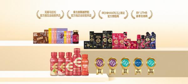 九游app：蒙牛亮相国际营养界“奥斯卡”以自研益生菌引领精准营养新时代(图4)