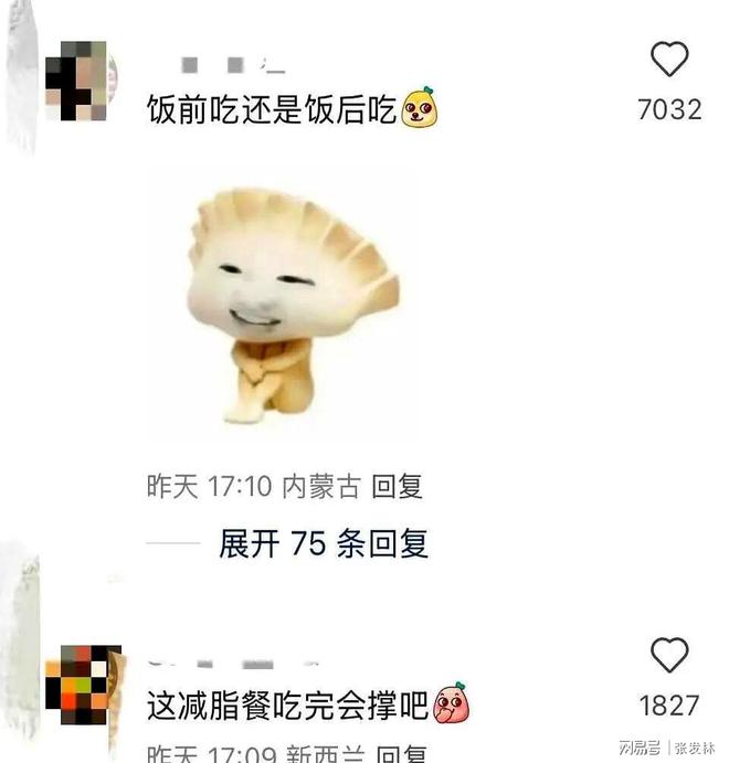 蒋欣晒剧组“减脂盒饭”吐槽：演员卷这事儿我是真的服！(图5)