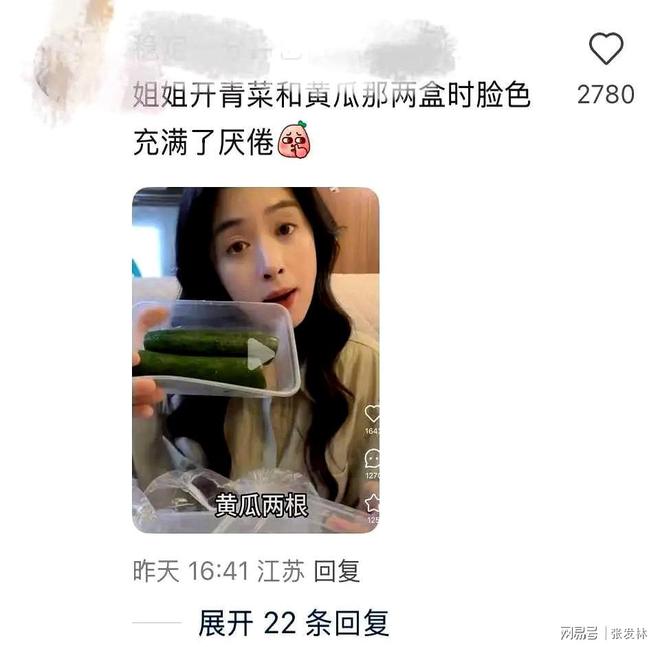 蒋欣晒剧组“减脂盒饭”吐槽：演员卷这事儿我是真的服！(图3)