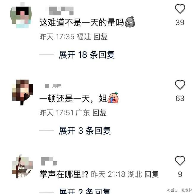 蒋欣晒剧组“减脂盒饭”吐槽：演员卷这事儿我是真的服！(图4)