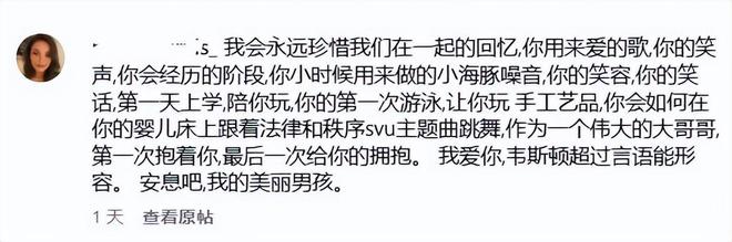 著名童星意外离世年仅16岁母亲晒童年照含泪告别(图4)