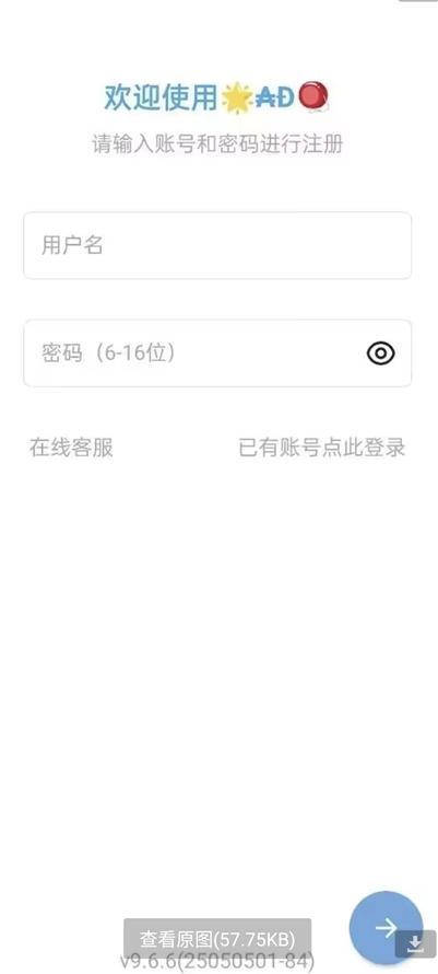 哈尔滨一市民反映：不住多年且已售房子收到空盒快递记者扫二维码进群体验“客服”(图5)