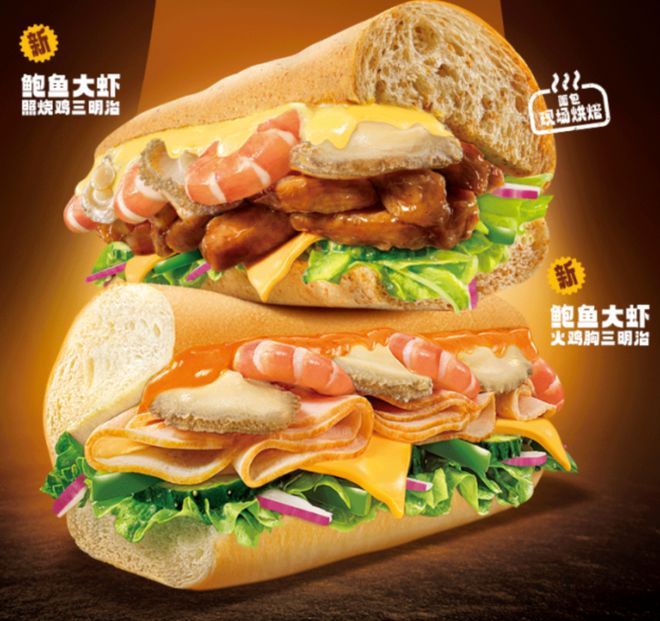 九游app：从“冷门三明治”到“自律食堂”：赛百味凭何翻红？(图5)