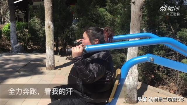 746天2289顿健身餐从206斤到124斤她堪称现实版减肥教科书(图4)