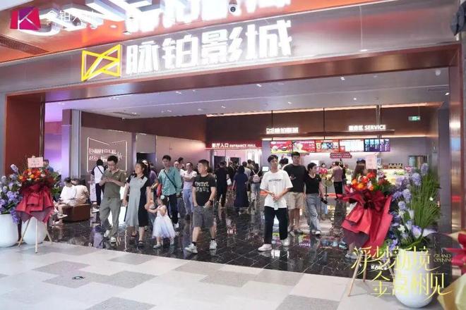 即时零售再猛也颠覆不了商场(图10)