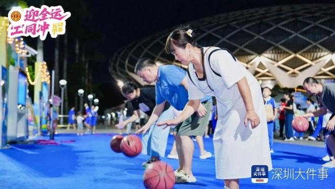 下班就赛！深圳坪山首届新职场“运动荟”开赛 打工人嗨翻(图3)