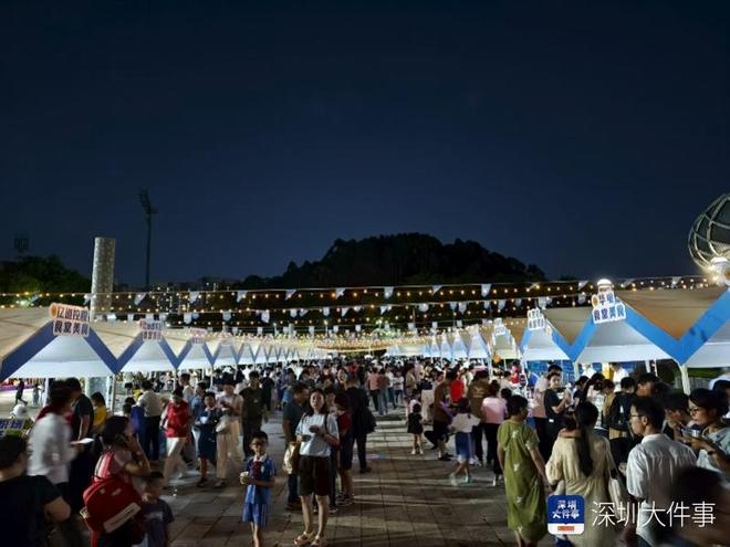 下班就赛！深圳坪山首届新职场“运动荟”开赛 打工人嗨翻(图5)