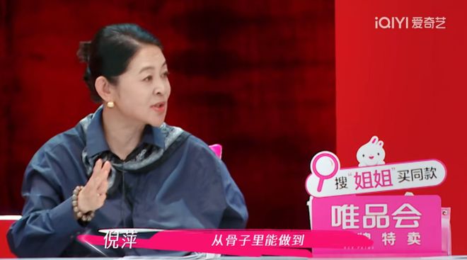 九游官网入口：无语到家！张维伊婚后反口要董璇拼二胎口是心非遭观察嘉宾拆穿(图14)