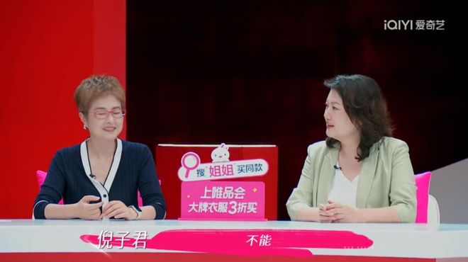 九游官网入口：无语到家！张维伊婚后反口要董璇拼二胎口是心非遭观察嘉宾拆穿(图9)