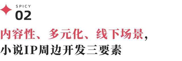 番茄小说勇闯“谷圈”(图8)
