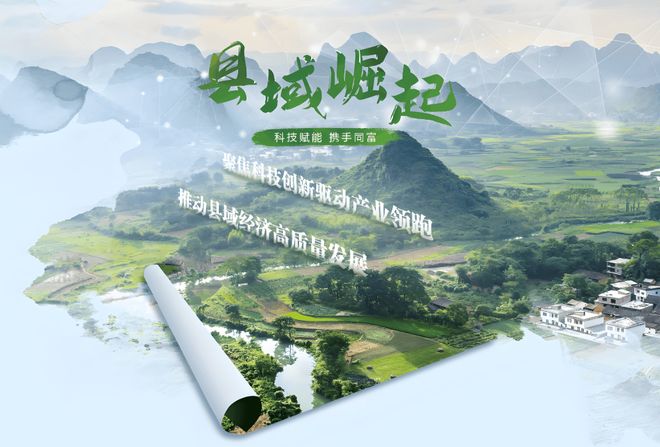 县域商业建设行动：年轻人的创业新蓝海(图4)