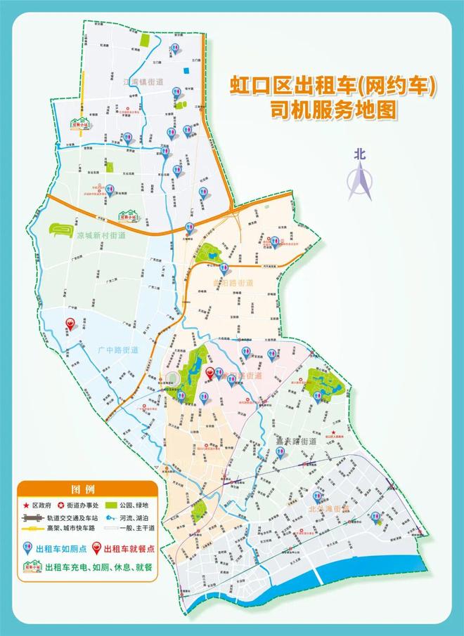 九游体育：司机如厕难、就餐难如何解决？上海虹口推出服务地图、增设“司机之家”(图3)