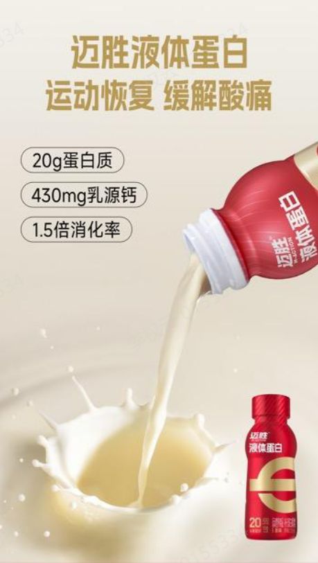 沙漠徒步25公里后他们被这个国产运动营养品牌圈粉了！(图4)