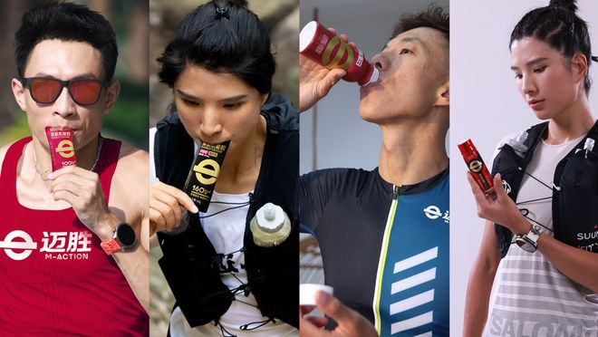 沙漠徒步25公里后他们被这个国产运动营养品牌圈粉了！(图10)