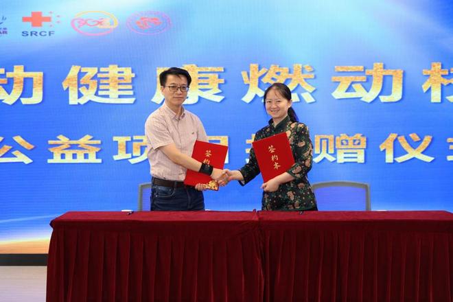 惠泽上海百校十万学子“运动健康燃动校园”项目启动(图5)