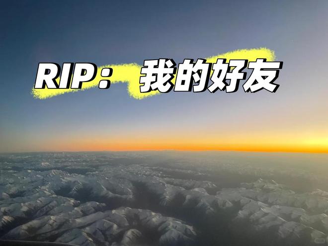 曝浙江某985高校一博士青椒跳楼履历光鲜好友曝轻生原因！(图2)