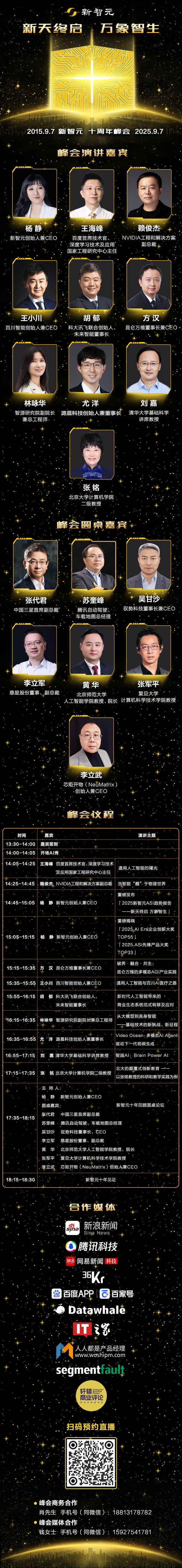 九游app：柳叶刀惊曝：AI让医生6个月「废功」20%癌症检出率崩盘！(图13)