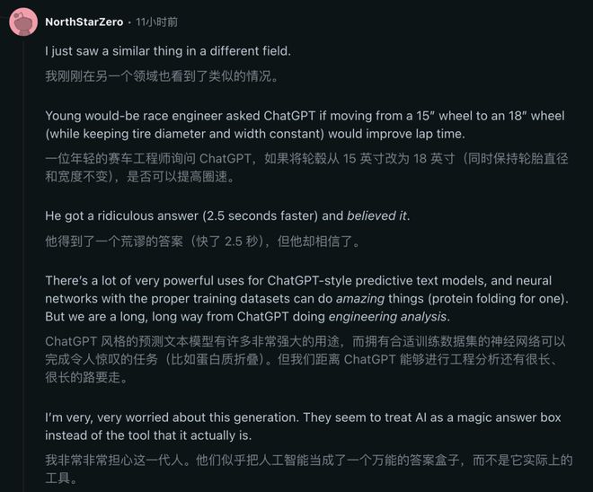 九游app：柳叶刀惊曝：AI让医生6个月「废功」20%癌症检出率崩盘！(图10)