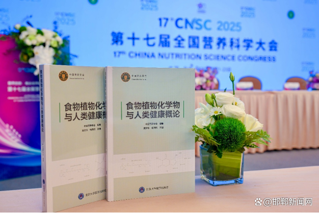 填补健康寿命“缺口”植物营养素成研究热点(图2)