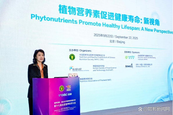 填补健康寿命“缺口”植物营养素成研究热点(图3)