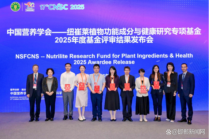 填补健康寿命“缺口”植物营养素成研究热点(图4)