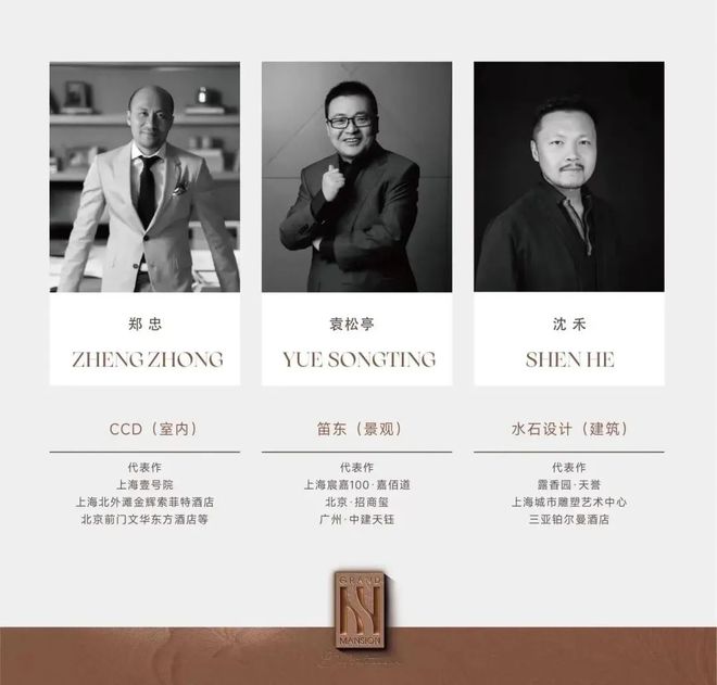 九游app：越秀招商·和樾长宁：内中环新房价格体系正在被彻底重塑！(图9)