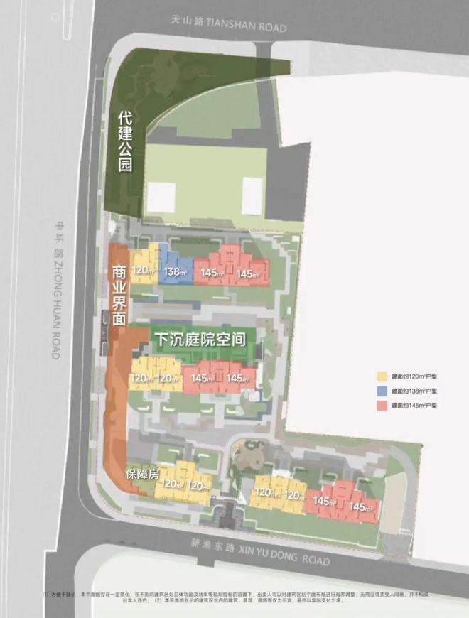 九游app：越秀招商·和樾长宁：内中环新房价格体系正在被彻底重塑！(图10)