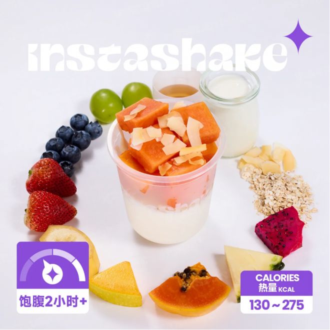 九游app：InstaShake重塑都市青年的健康饮食零添加手工营养饮品引关注(图5)
