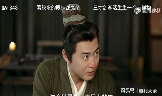 赴山海直到R曝光才知藏得最深的是萧西楼柳随风的话是真的(图7)