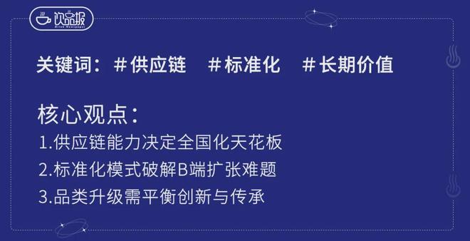 九阳豆浆500万袋爆卖区域品牌如何玩转健康赛道？(图10)
