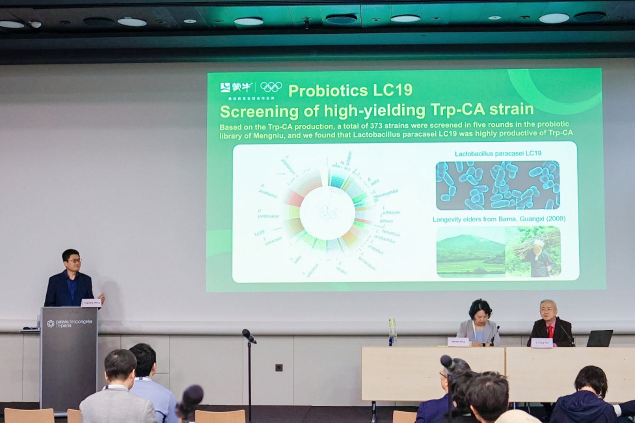 九游官网入口：一株沉睡十五年的菌如何成为蒙牛破解亿万人血糖难题的“金钥匙”？(图2)