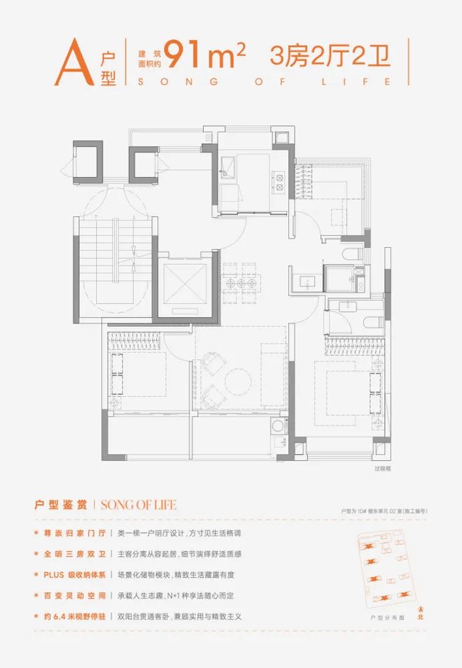 官网年度聚焦@保利虹桥和颂官方售楼处发布：稀缺席位 恭候莅临！(图16)