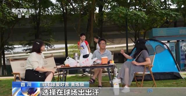 体育公园人气爆棚！秋高气爽快来荡起双桨(图13)