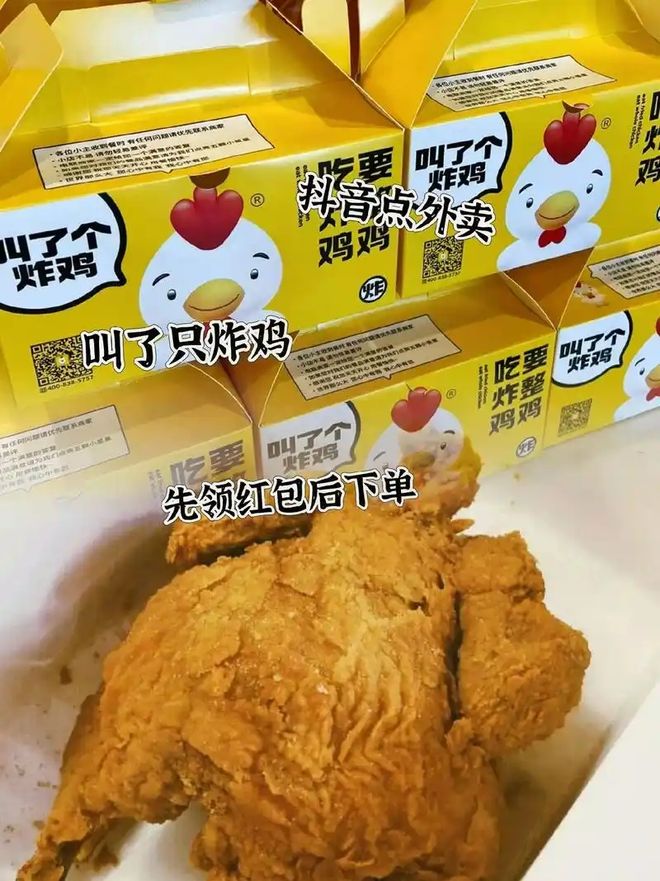 九游app：中国十大炸鸡品牌哪家好吃人气高？(图6)