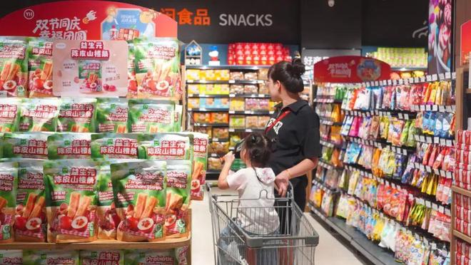 阿里推出“淘宝买药”；奥乐齐ALDI中国换帅(图2)