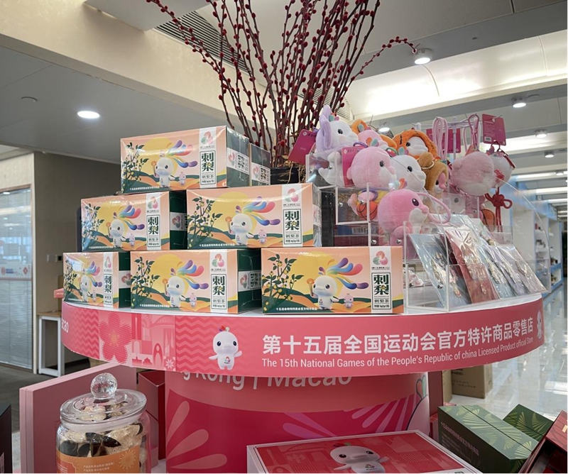 从贵州山野到全运会舞台：一颗刺梨的不凡之旅与湾区情怀(图4)