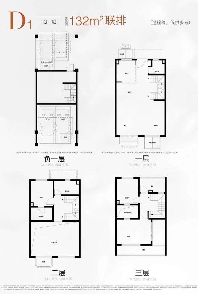九游官网入口：保利西郊和煦售楼处——官方网站(图7)