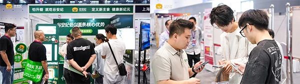 谷安纪低GI面条亮相杭州健康产业大会成行业关注焦点(图3)