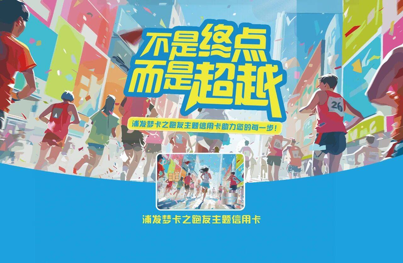 九游官网入口：互动有礼 2025潍马荟明日开幕！一文让您抢先了解！(图12)