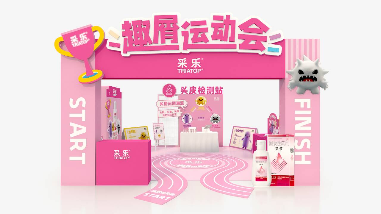 九游官网入口：互动有礼 2025潍马荟明日开幕！一文让您抢先了解！(图9)