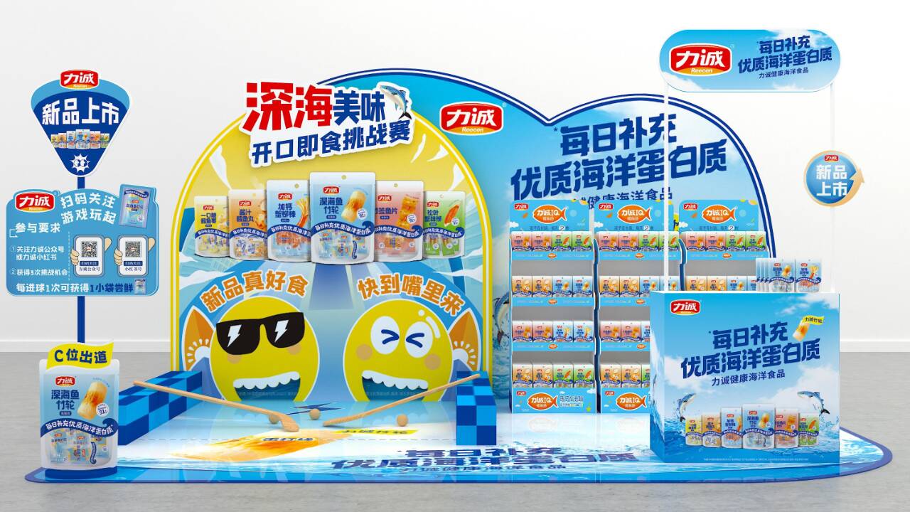 九游官网入口：互动有礼 2025潍马荟明日开幕！一文让您抢先了解！(图14)