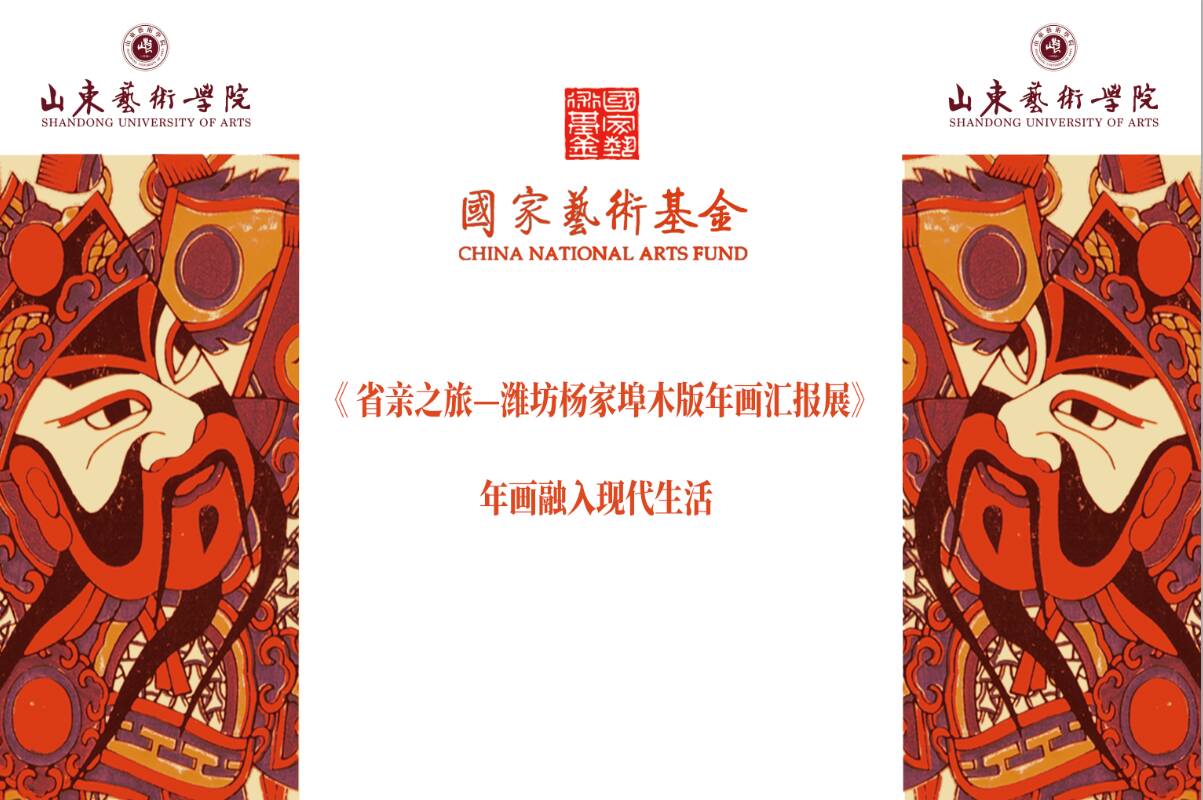 九游官网入口：互动有礼 2025潍马荟明日开幕！一文让您抢先了解！(图23)