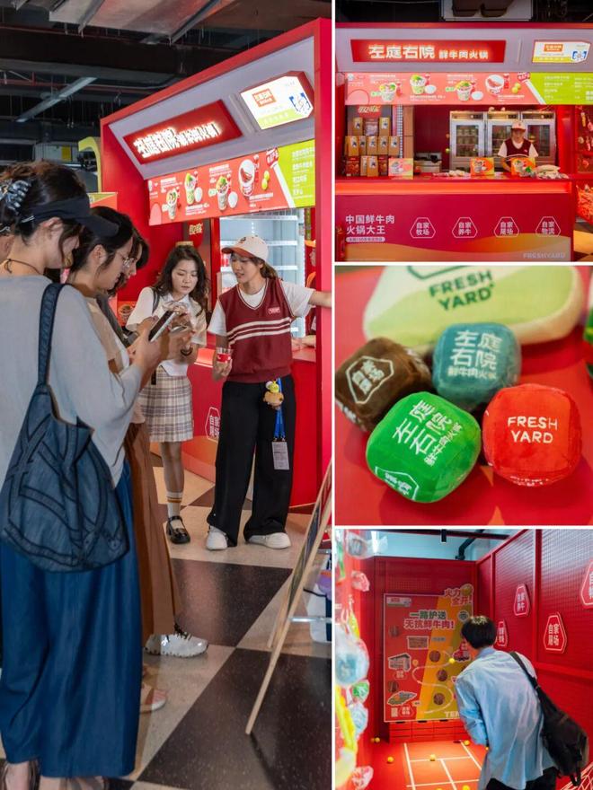 九游app：餐饮新商战：用一场球赛“征服”新中产(图2)