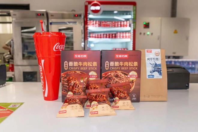 九游app：餐饮新商战：用一场球赛“征服”新中产(图4)