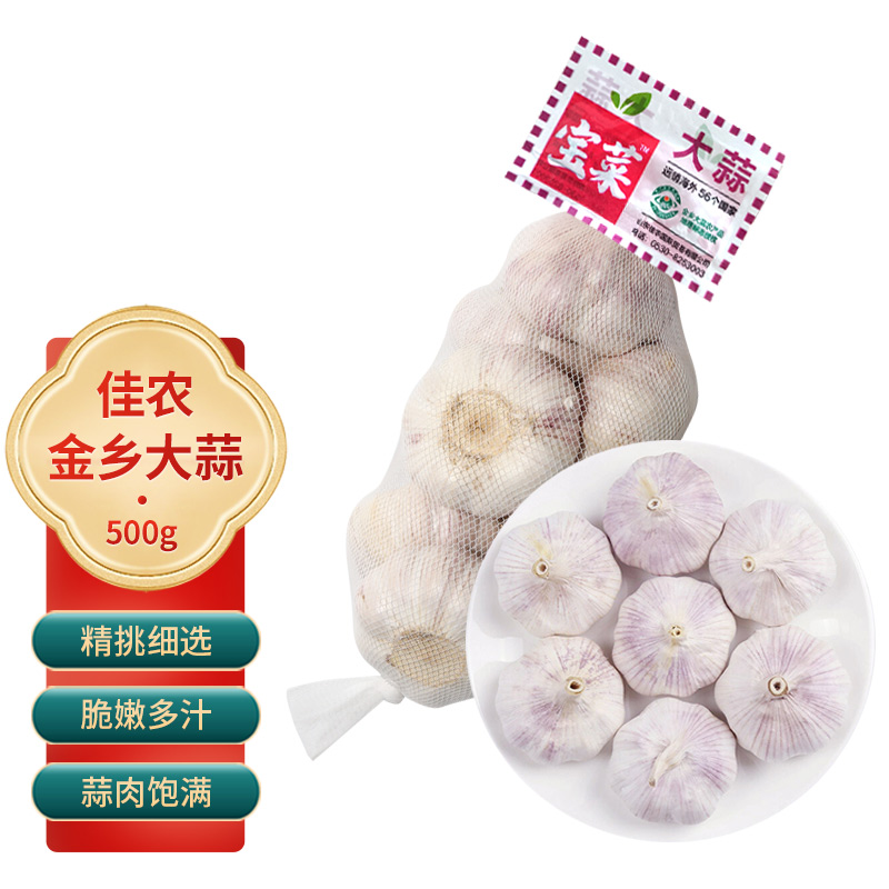 九游官网入口：2025年有机杂粮行业：健康消费浪潮下的产业升级与战略机遇(图1)