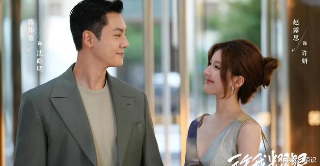 九游体育：三平台接档剧《许我耀眼》将空降《入青云》《沉默的荣耀》将播(图2)