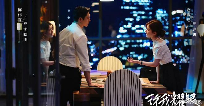 九游体育：三平台接档剧《许我耀眼》将空降《入青云》《沉默的荣耀》将播(图3)